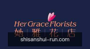 十三水