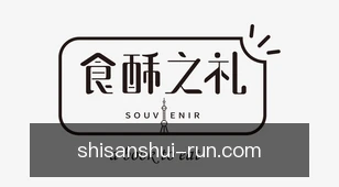 十三水