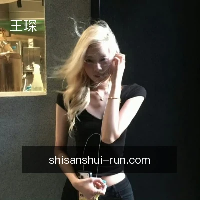 王琛