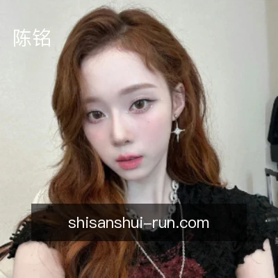 陈铭